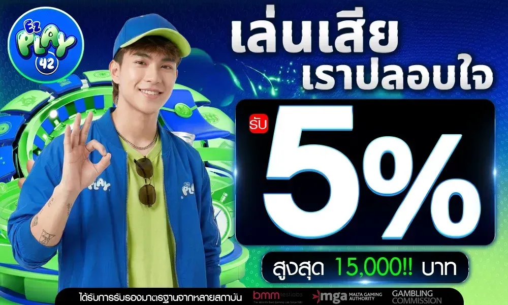 EZPLAY42-HD1_1000_600
