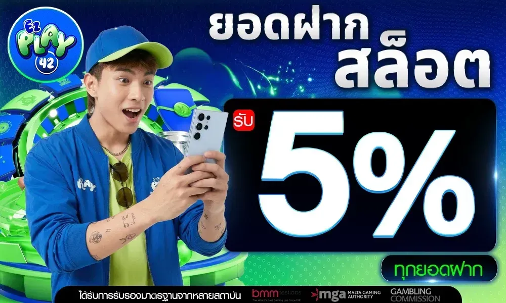 EZPLAY42-HD2_1000_600