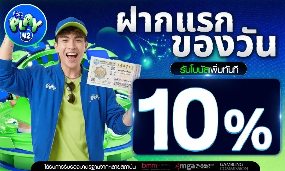 EZPLAY42-HD3_1000_600