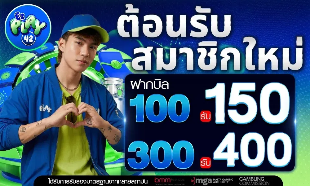 EZPLAY42-HD4_1000_600